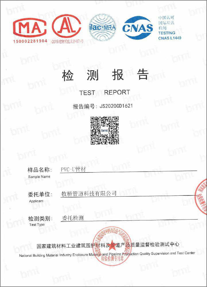 南城街道荣誉资质