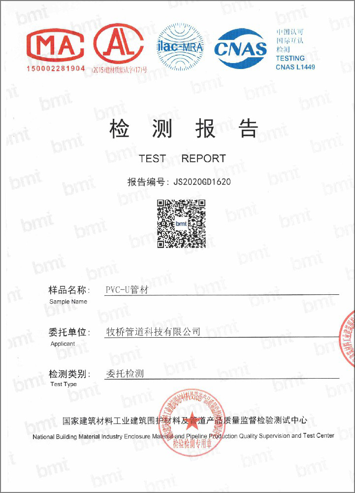 南城街道荣誉资质