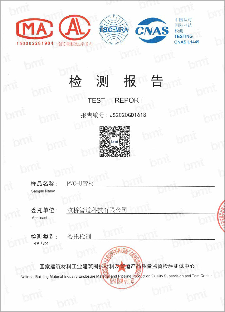 南城街道荣誉资质