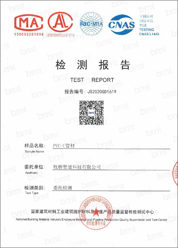 南城街道荣誉资质