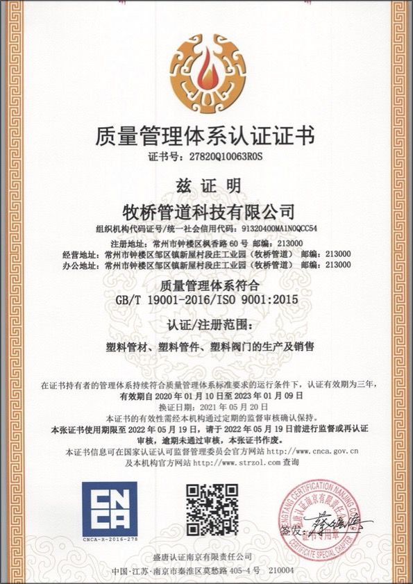 南城街道荣誉资质